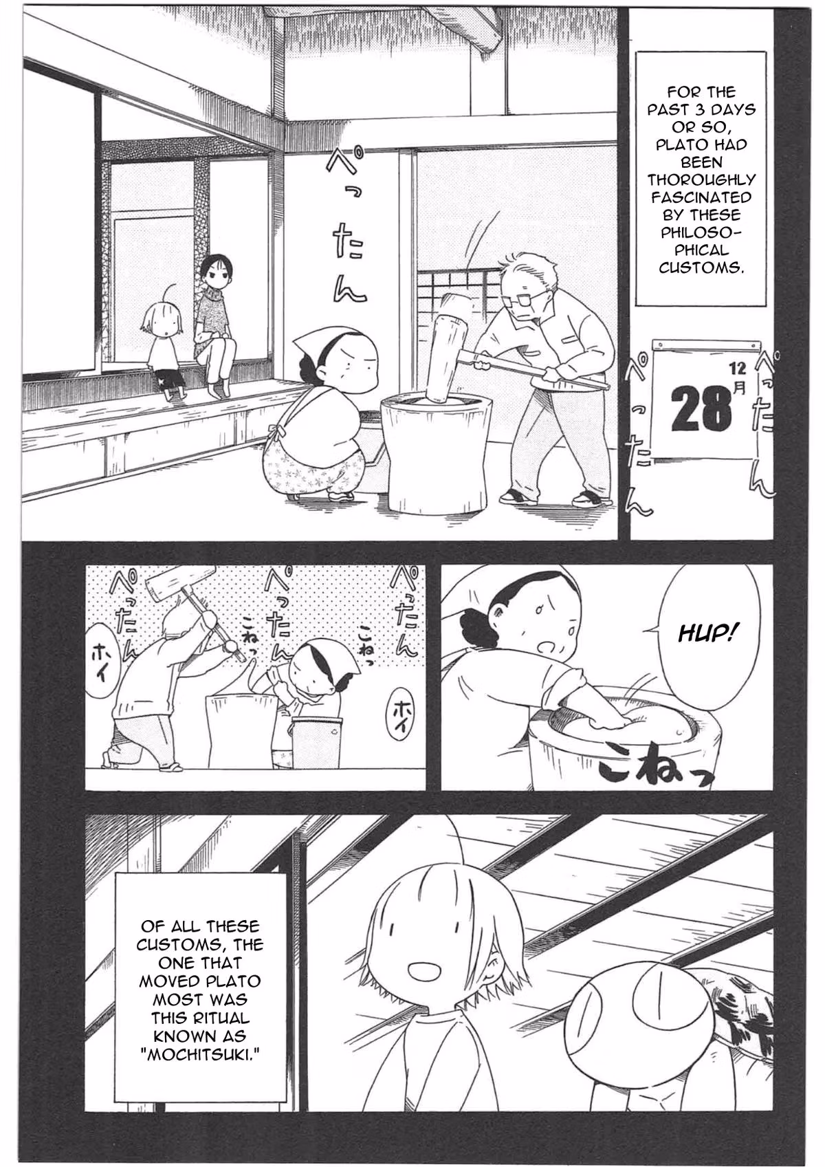Read Sumikko no Sora-san chapter 26 image 4 on Lezhin