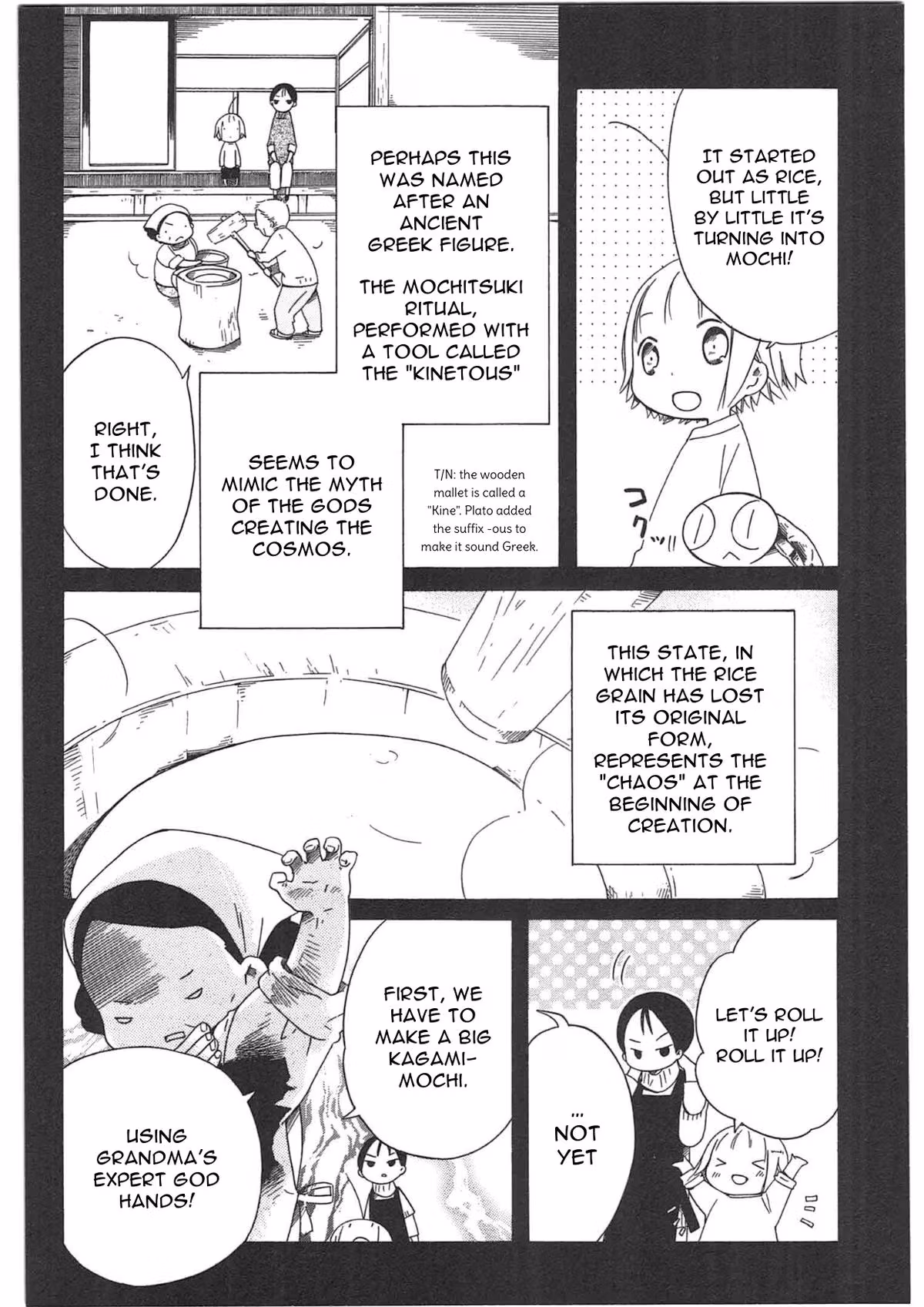 Read Sumikko no Sora-san chapter 26 image 5 on Lezhin