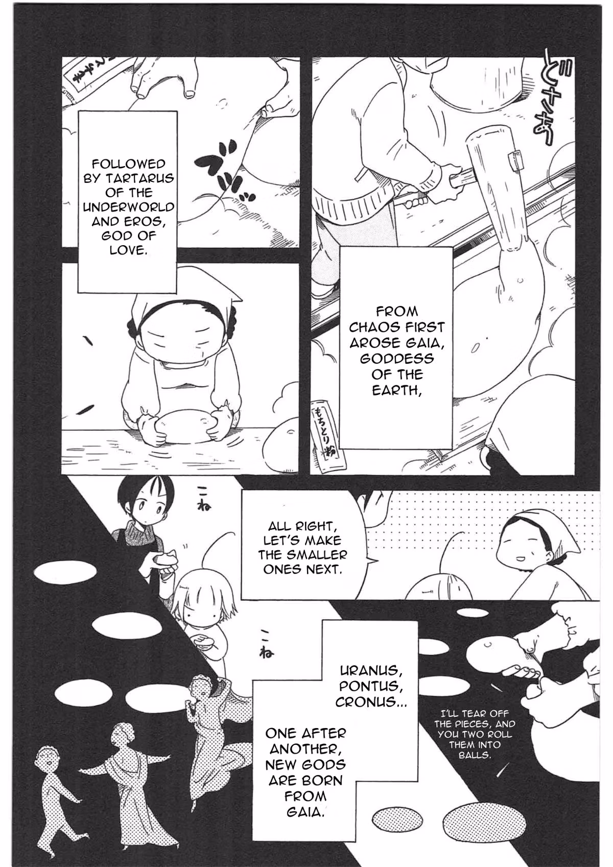 Read Sumikko no Sora-san chapter 26 image 6 on Lezhin