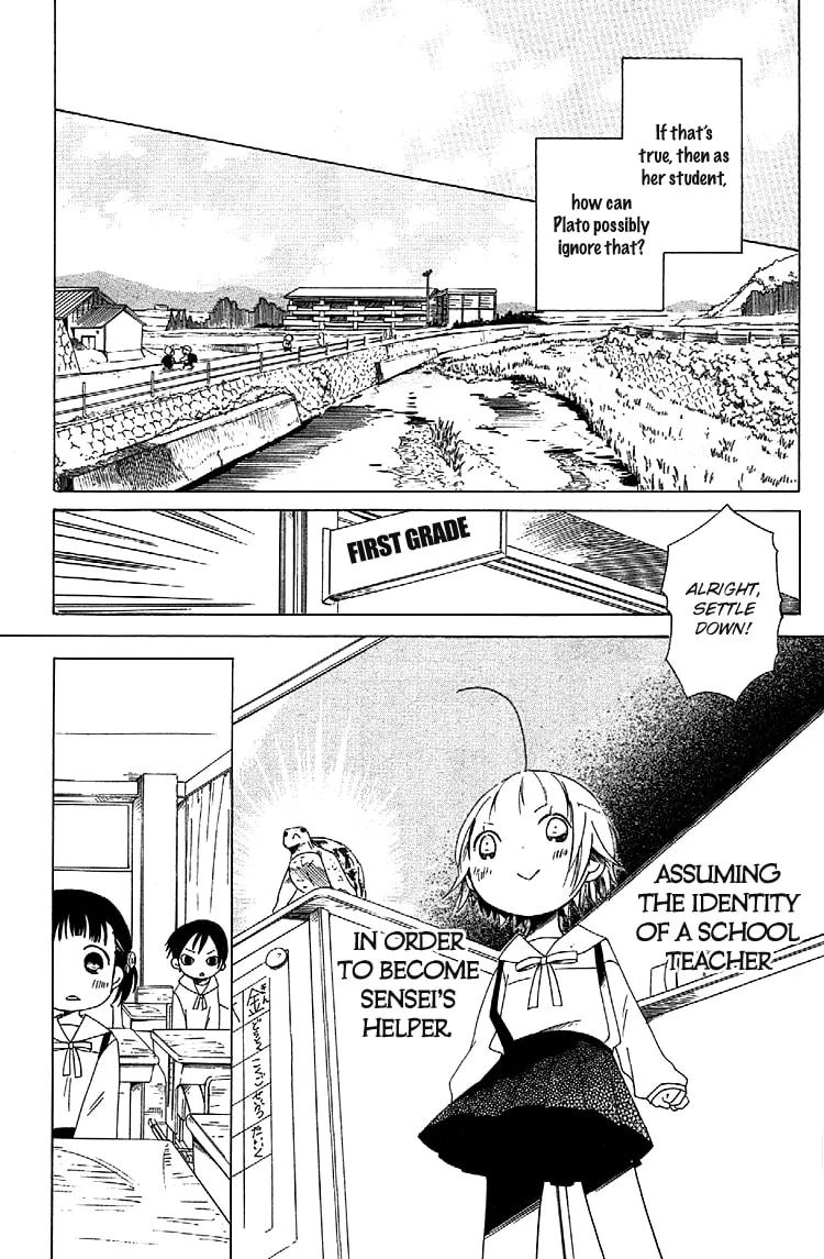 Read Sumikko no Sora-san chapter 4 image 10 on Lezhin
