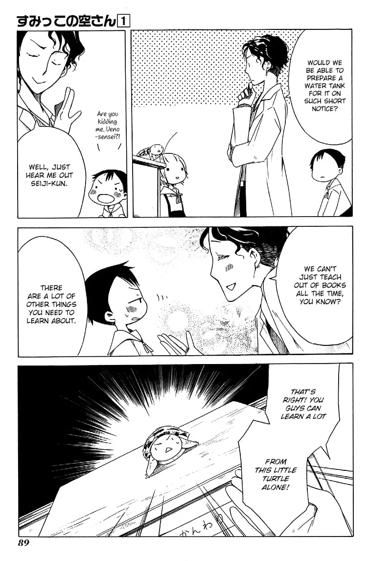 Read Sumikko no Sora-san chapter 4 image 12 on Lezhin