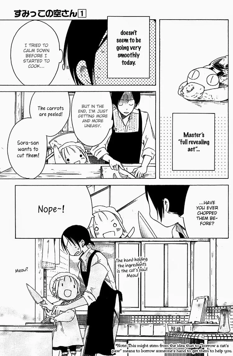 Read Sumikko no Sora-san chapter 5 image 10 on Lezhin