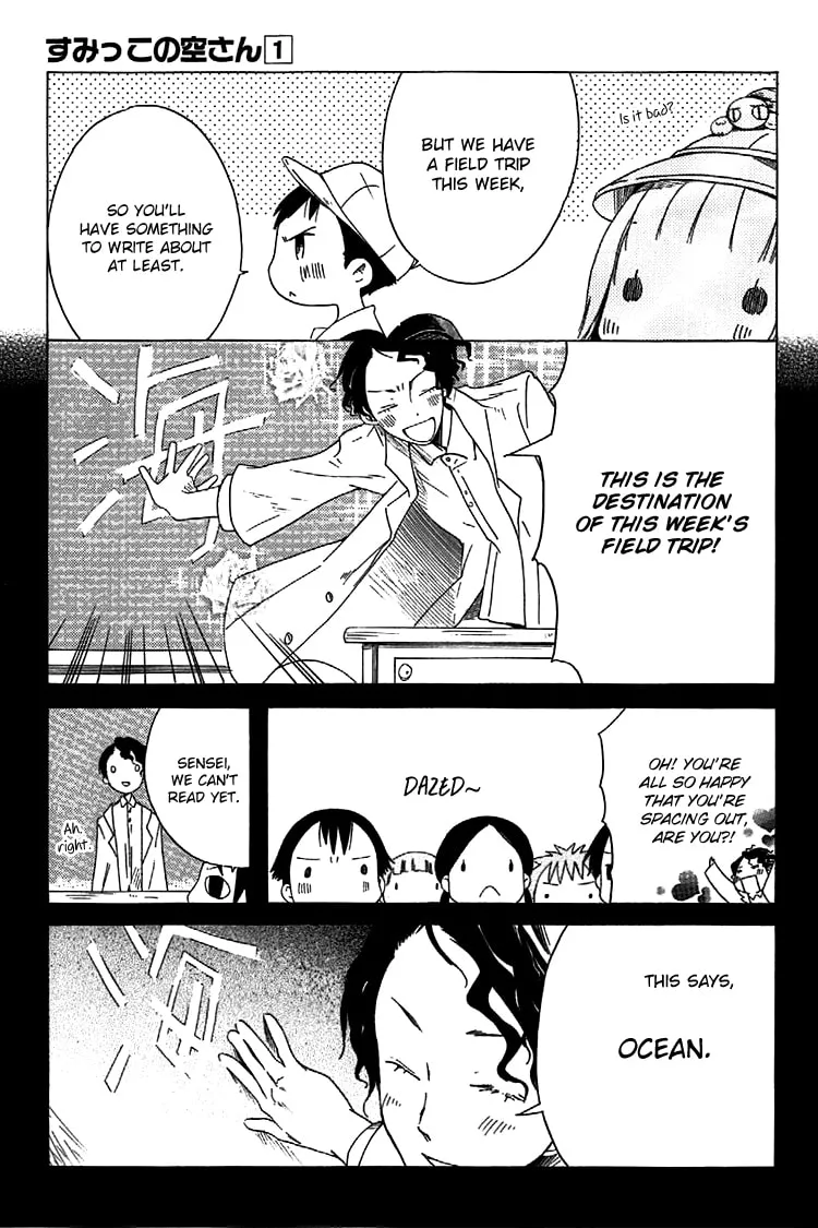Read Sumikko no Sora-san chapter 7 image 10 on Lezhin
