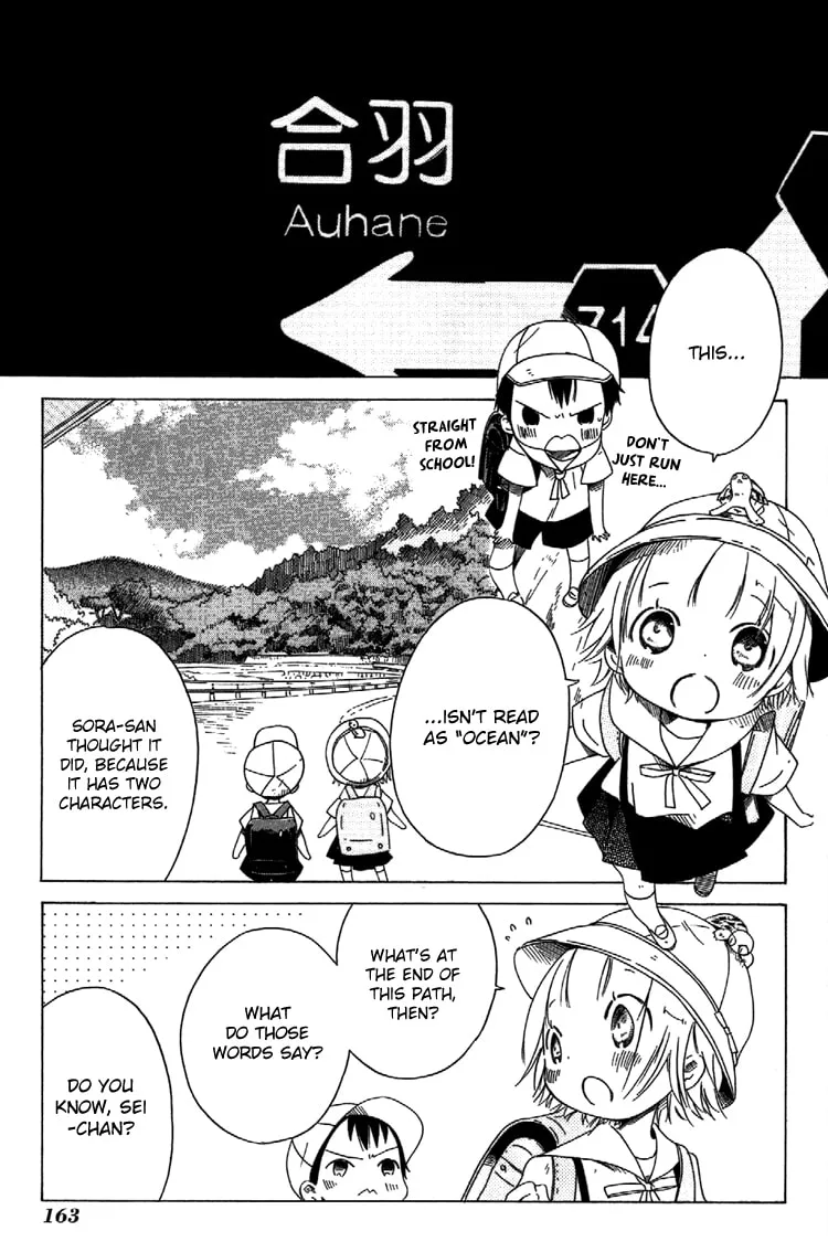 Read Sumikko no Sora-san chapter 7 image 12 on Lezhin