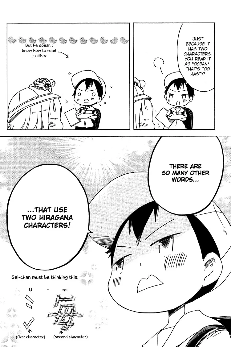 Read Sumikko no Sora-san chapter 7 image 13 on Lezhin