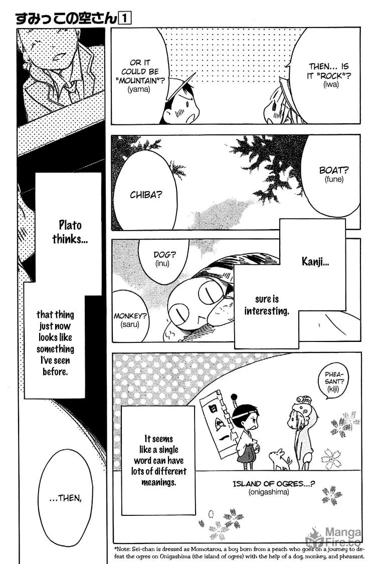 Read Sumikko no Sora-san chapter 7 image 14 on Lezhin