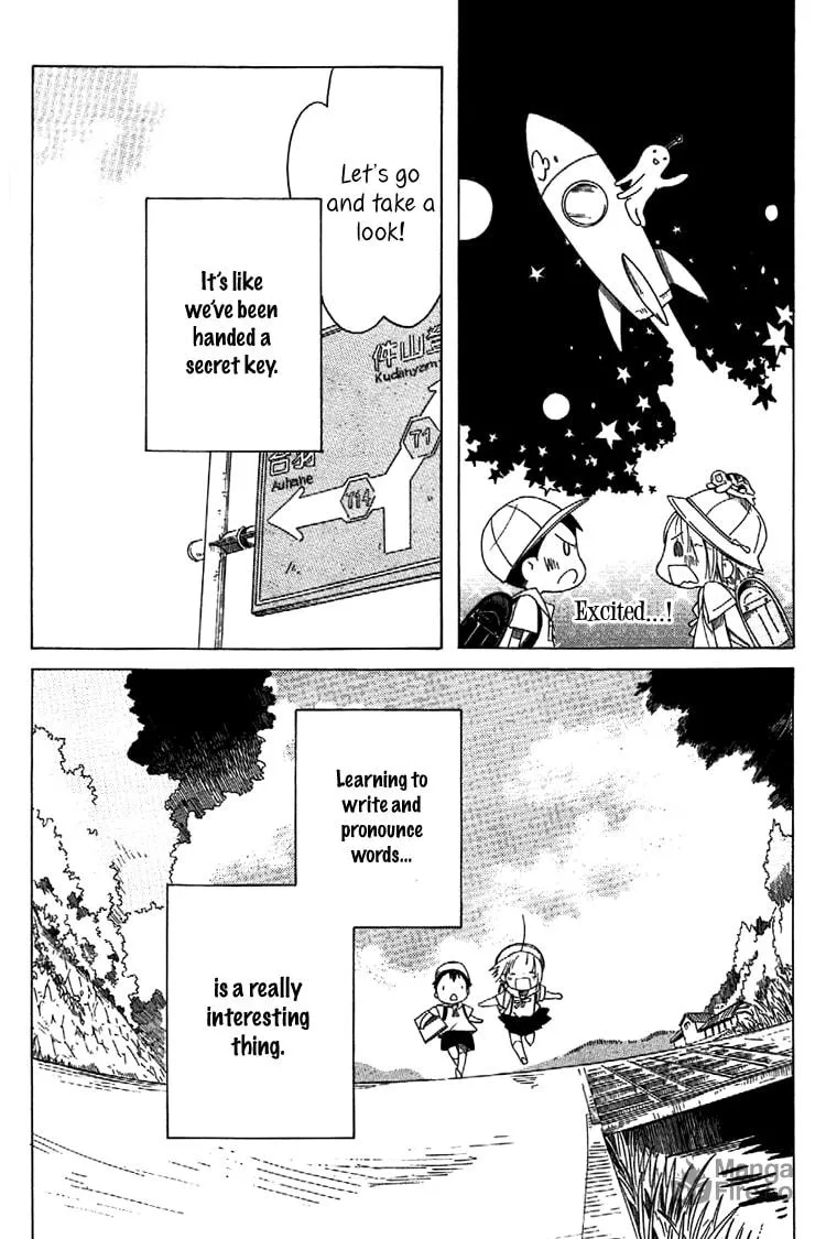 Read Sumikko no Sora-san chapter 7 image 17 on Lezhin