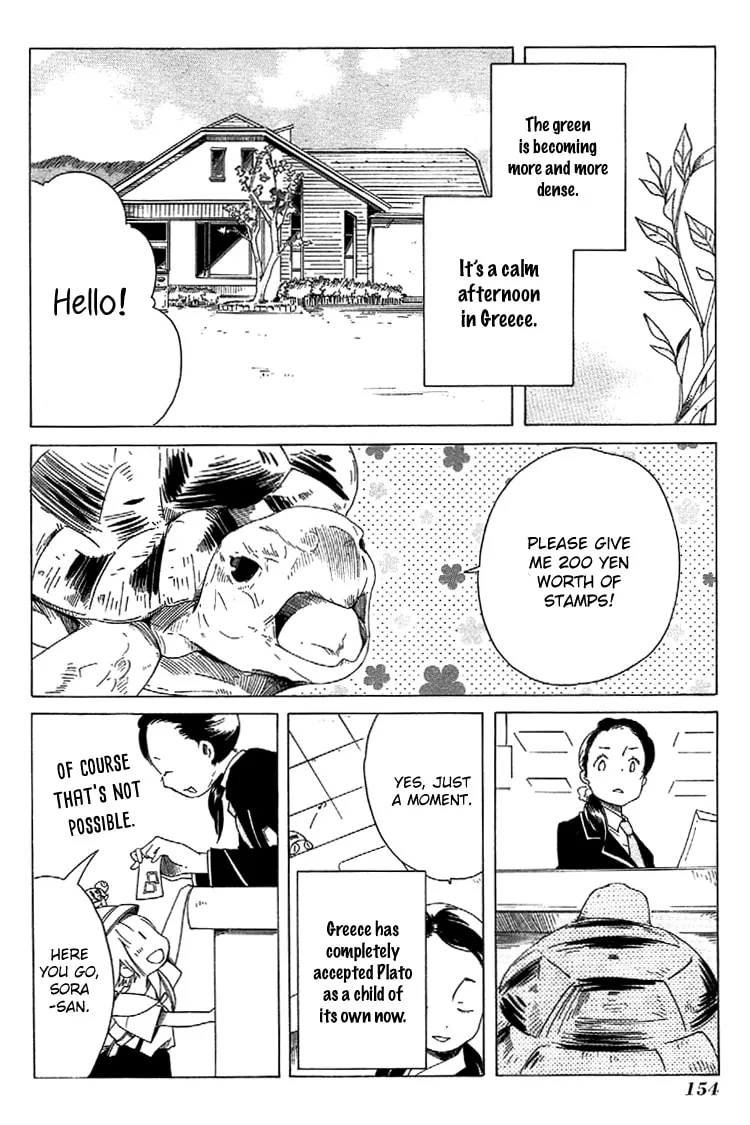 Read Sumikko no Sora-san chapter 7 image 3 on Lezhin