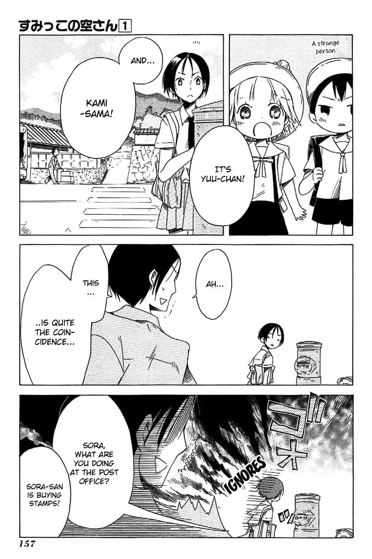 Read Sumikko no Sora-san chapter 7 image 6 on Lezhin