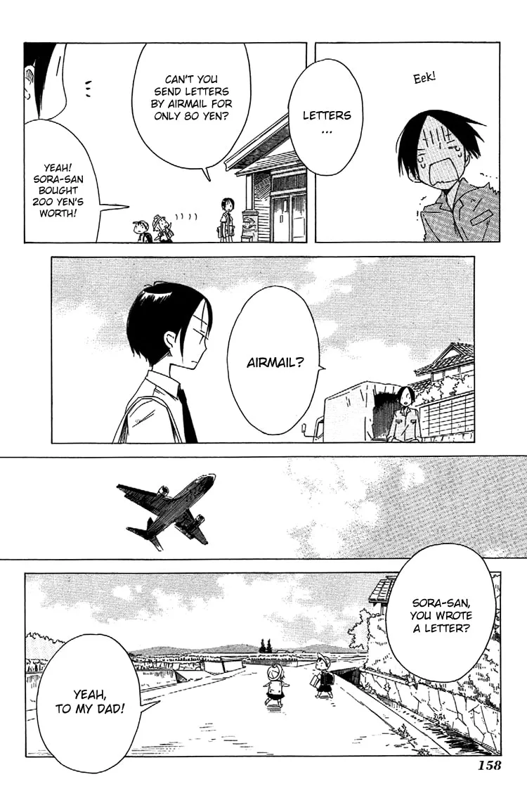 Read Sumikko no Sora-san chapter 7 image 7 on Lezhin