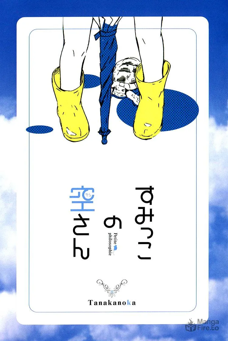 Read Sumikko no Sora-san chapter 8 image 4 on Lezhin