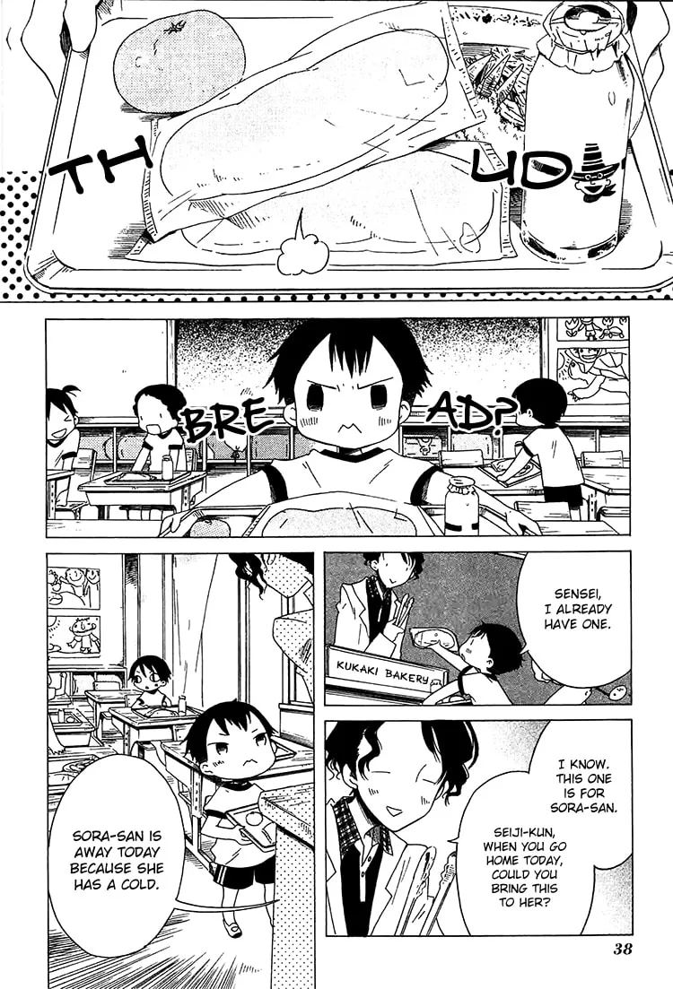 Read Sumikko no Sora-san chapter 9 image 10 on Lezhin