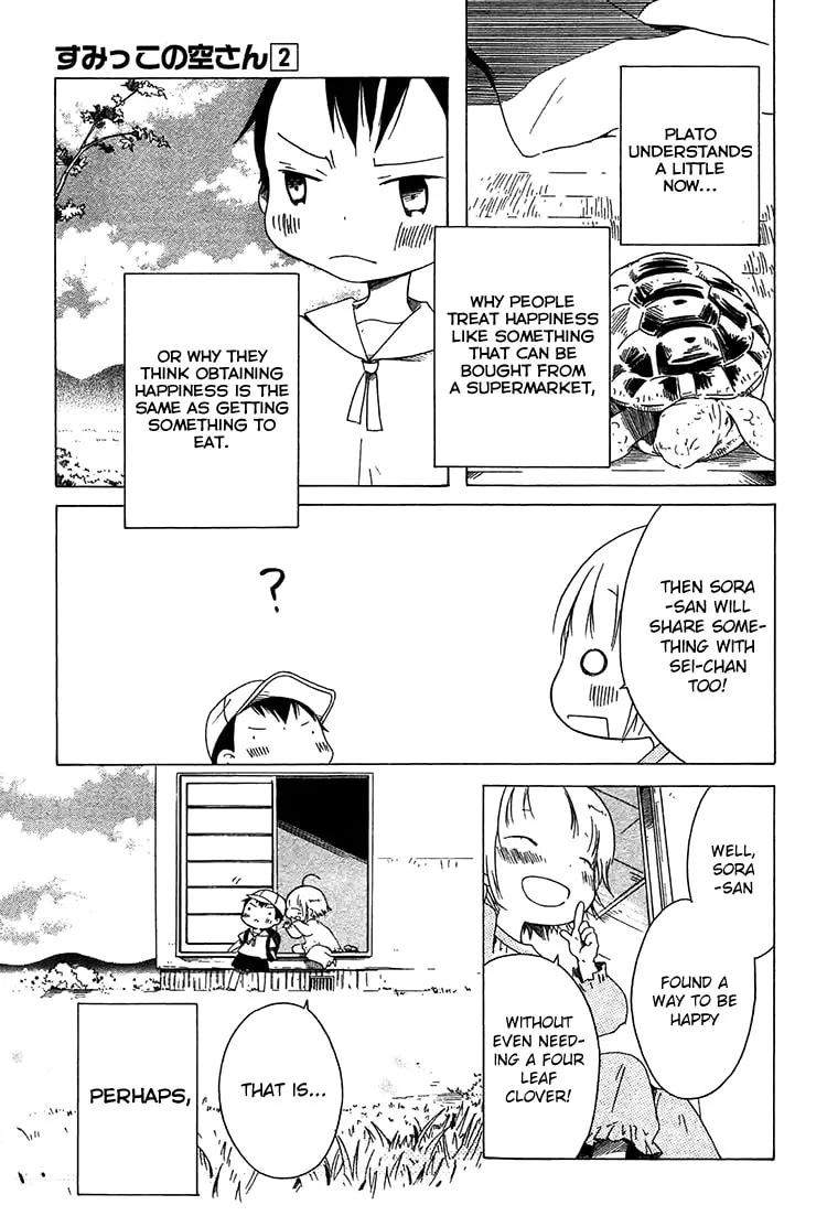 Read Sumikko no Sora-san chapter 9 image 21 on Lezhin