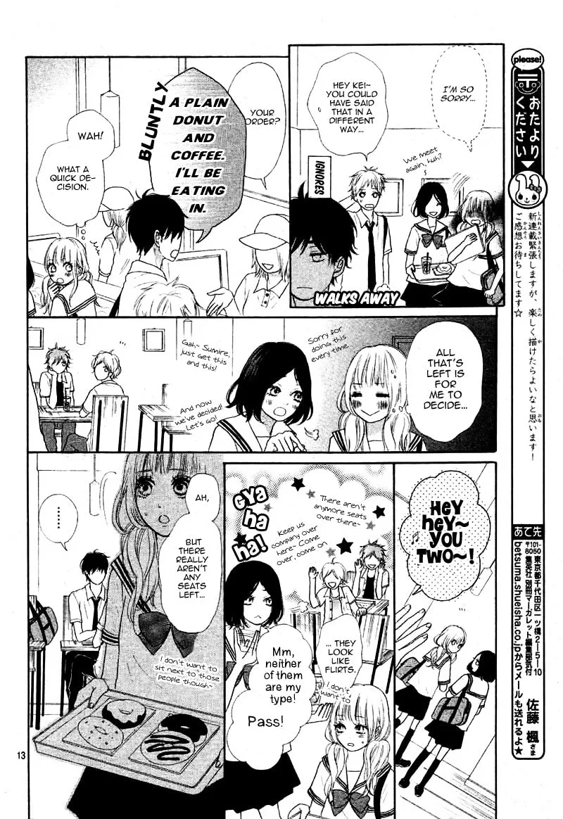 Read Sumire Syrup chapter 1 image 13 on Lezhin