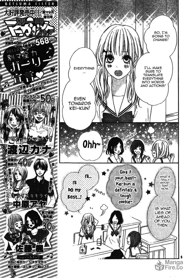 Read Sumire Syrup chapter 2 image 4 on Lezhin