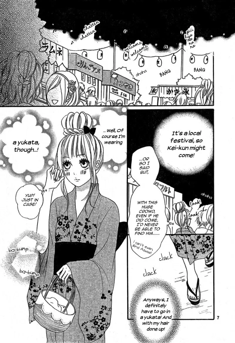 Read Sumire Syrup chapter 2 image 6 on Lezhin