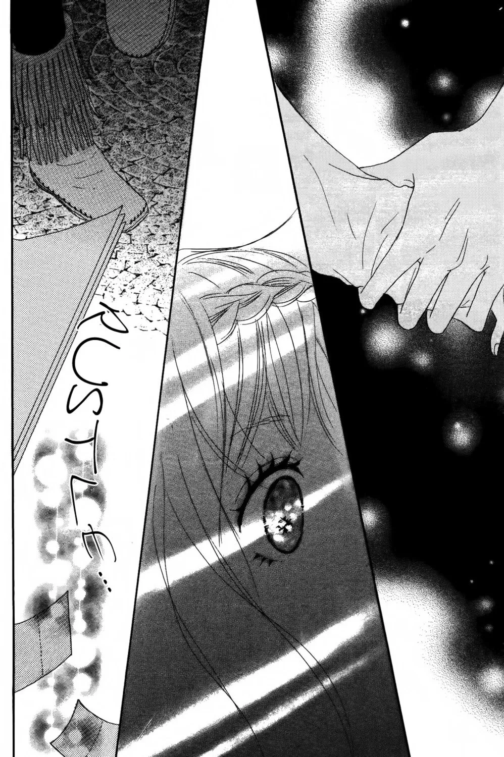 Read Sumire Syrup chapter 3 image 74 on Lezhin