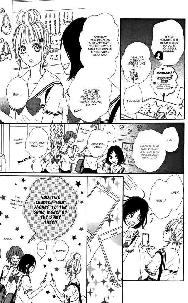 Read Sumire Syrup chapter 4.5 image 10 on Lezhin