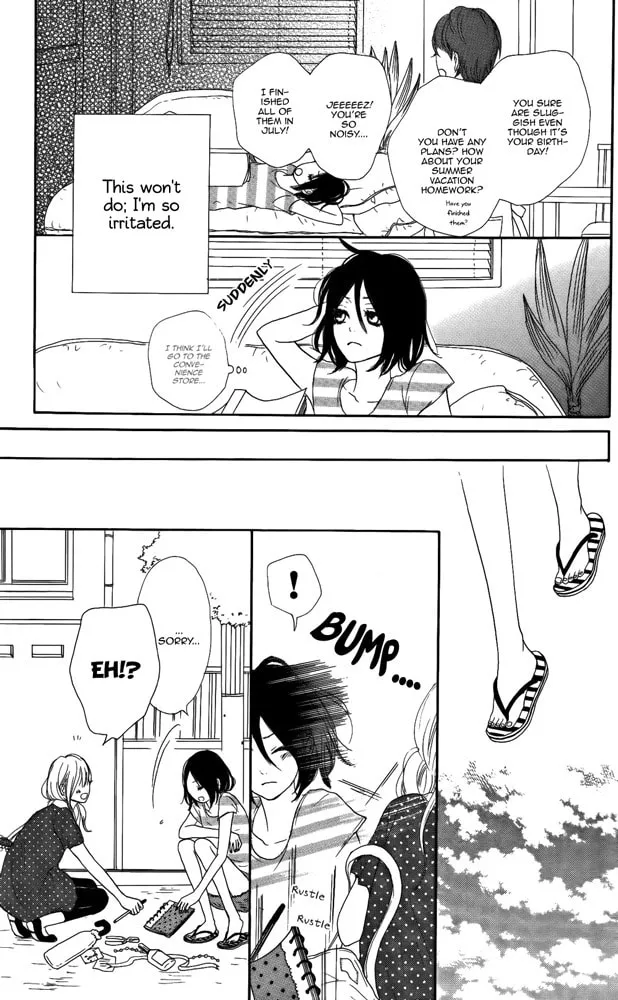 Read Sumire Syrup chapter 4.5 image 18 on Lezhin