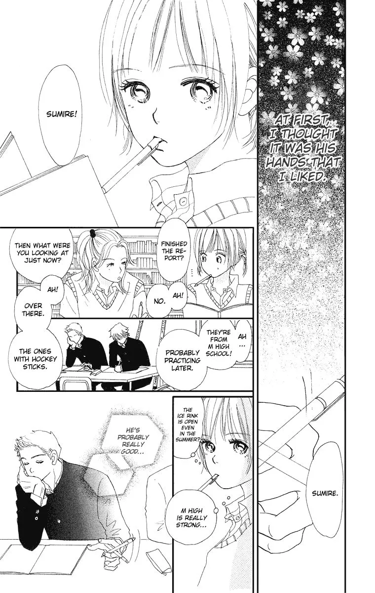 Read Sumire wa Blue chapter 1 image 13 on Lezhin