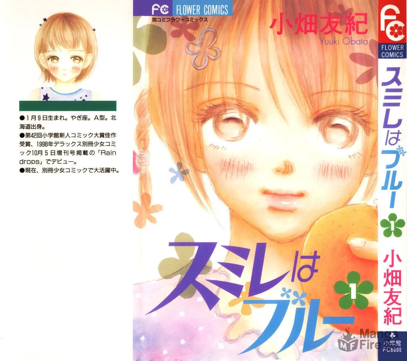 Read Sumire wa Blue chapter 1 image 2 on Lezhin