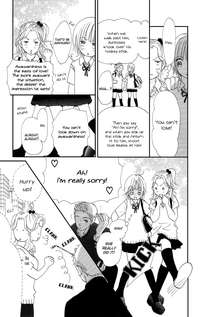 Read Sumire wa Blue chapter 1 image 21 on Lezhin