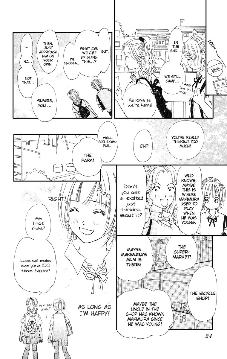 Read Sumire wa Blue chapter 1 image 28 on Lezhin