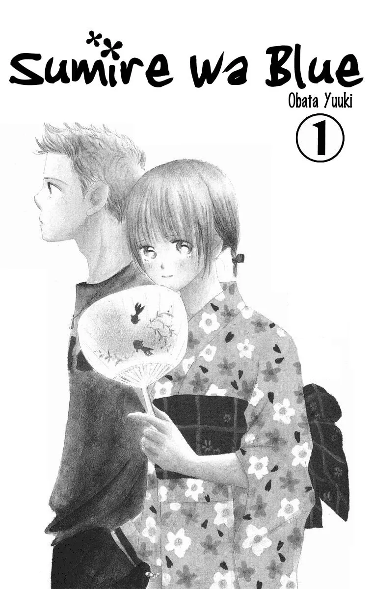 Read Sumire wa Blue chapter 1 image 6 on Lezhin