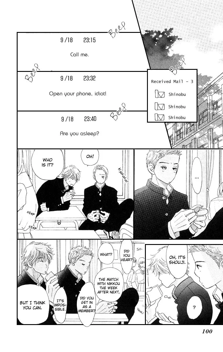 Read Sumire wa Blue chapter 3 image 15 on Lezhin