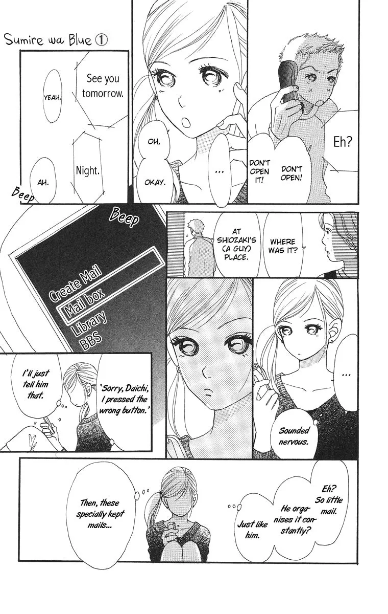 Read Sumire wa Blue chapter 5 image 12 on Lezhin