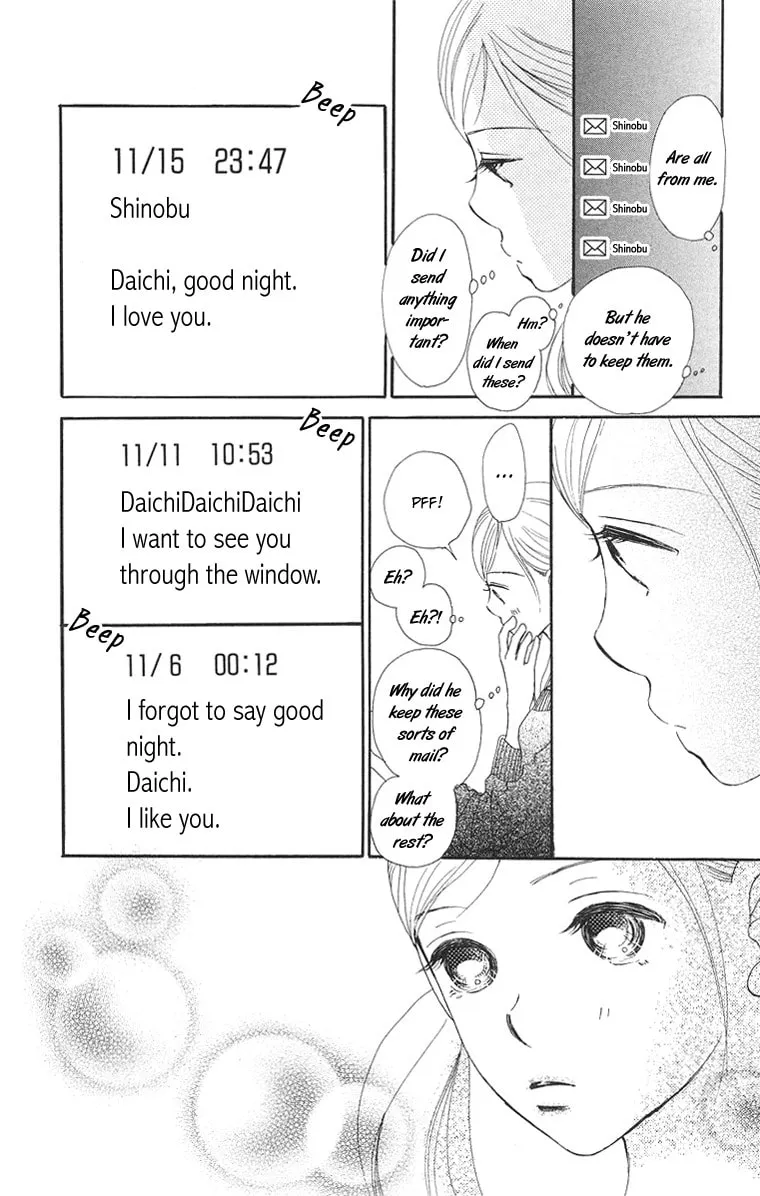 Read Sumire wa Blue chapter 5 image 13 on Lezhin
