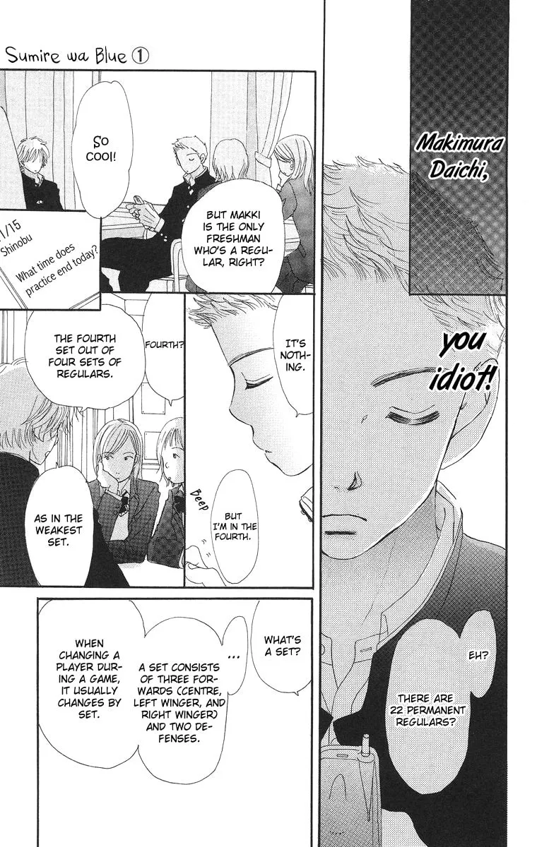 Read Sumire wa Blue chapter 5 image 6 on Lezhin