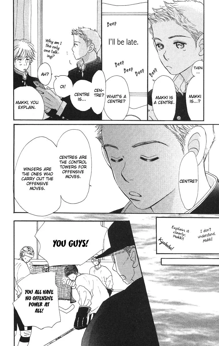 Read Sumire wa Blue chapter 5 image 7 on Lezhin