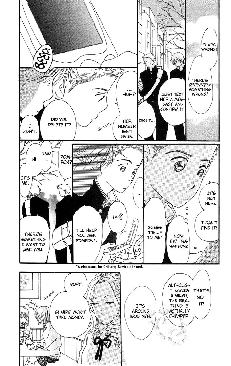 Read Sumire wa Blue chapter 6 image 12 on Lezhin
