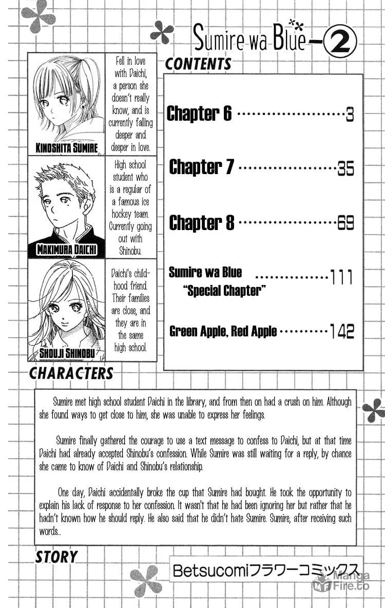 Read Sumire wa Blue chapter 6 image 4 on Lezhin