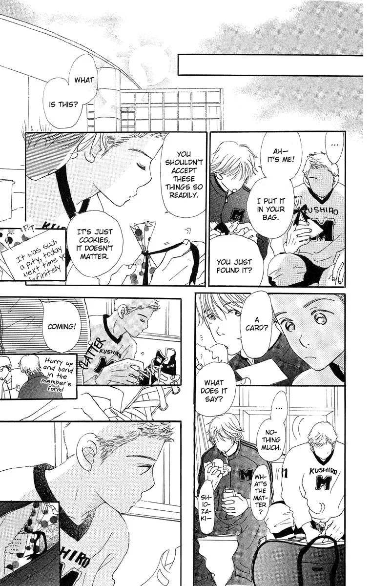 Read Sumire wa Blue chapter 7 image 31 on Lezhin