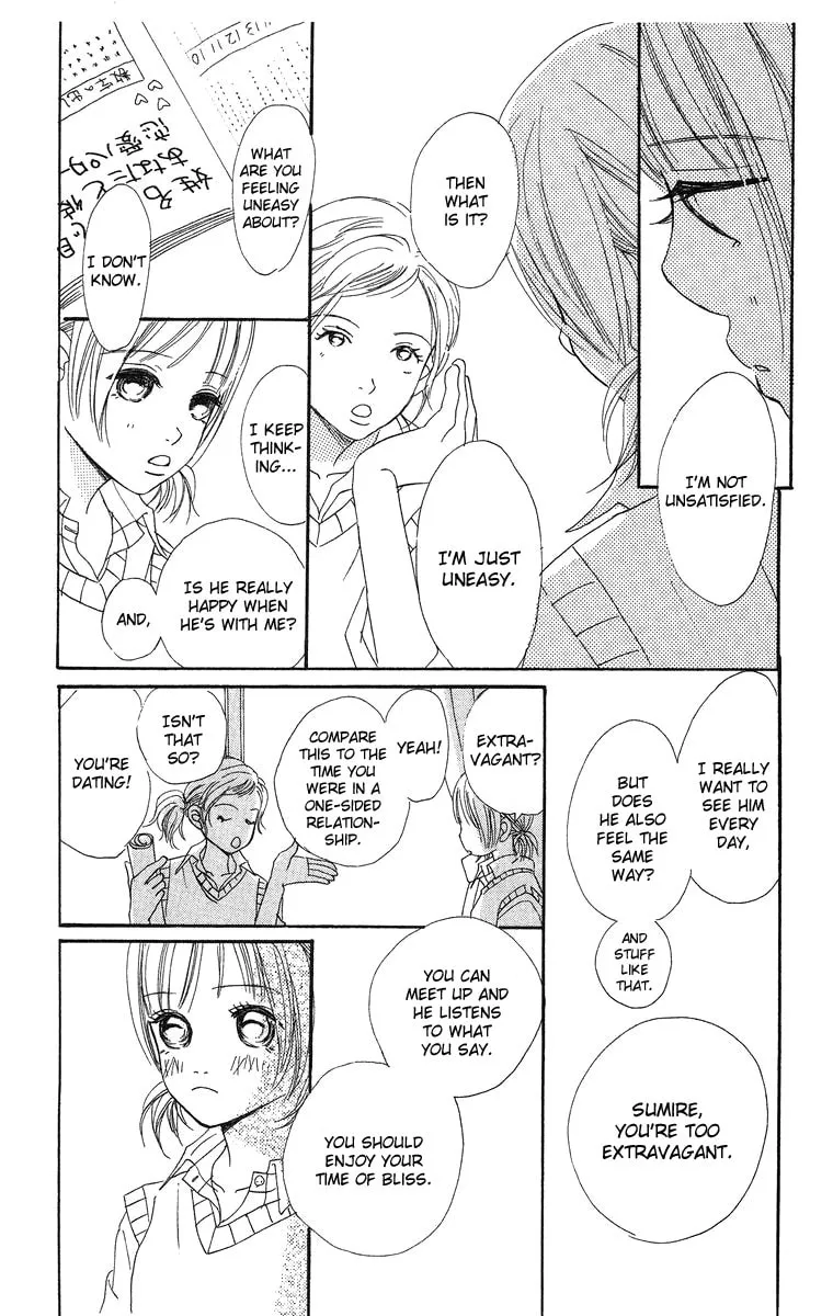 Read Sumire wa Blue chapter 8.1 image 13 on Lezhin