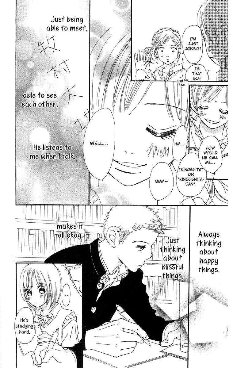 Read Sumire wa Blue chapter 8.1 image 15 on Lezhin