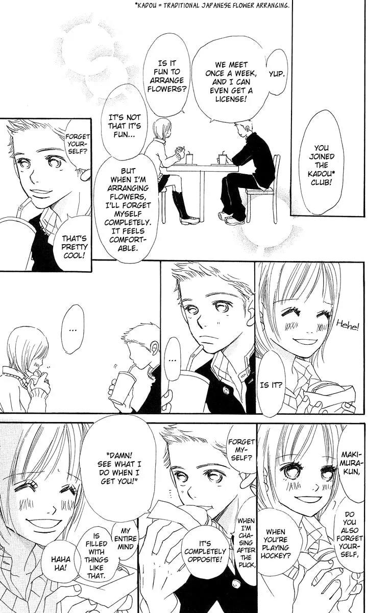 Read Sumire wa Blue chapter 8.1 image 3 on Lezhin