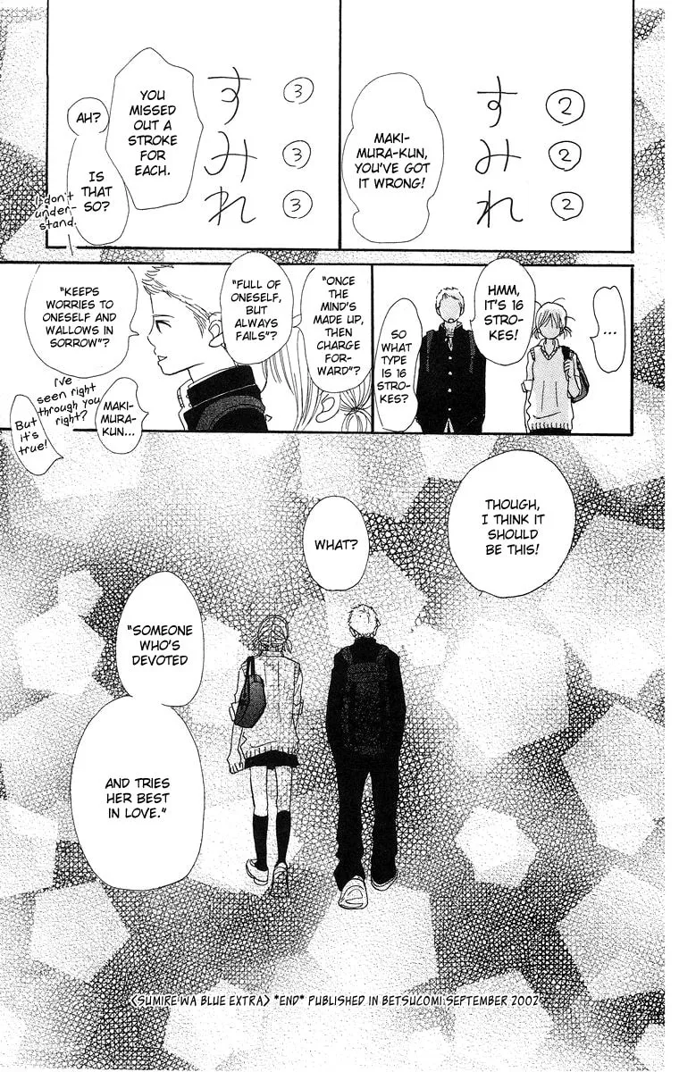 Read Sumire wa Blue chapter 8.1 image 31 on Lezhin