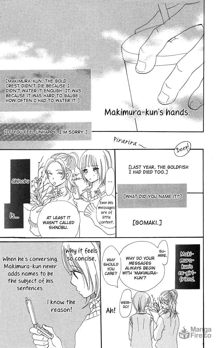 Read Sumire wa Blue chapter 8.1 image 9 on Lezhin