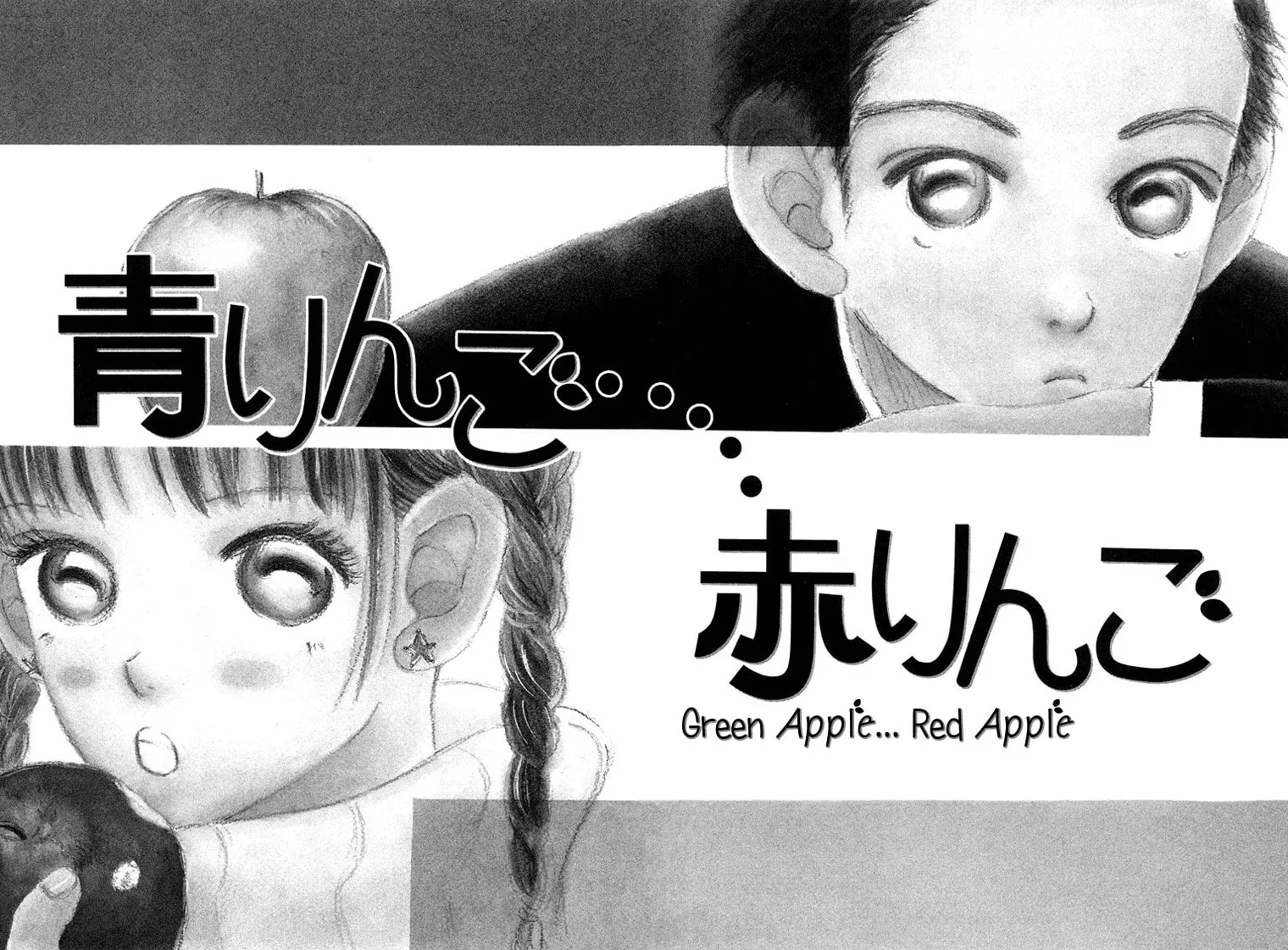Read Sumire wa Blue chapter 8.2 image 1 on Lezhin