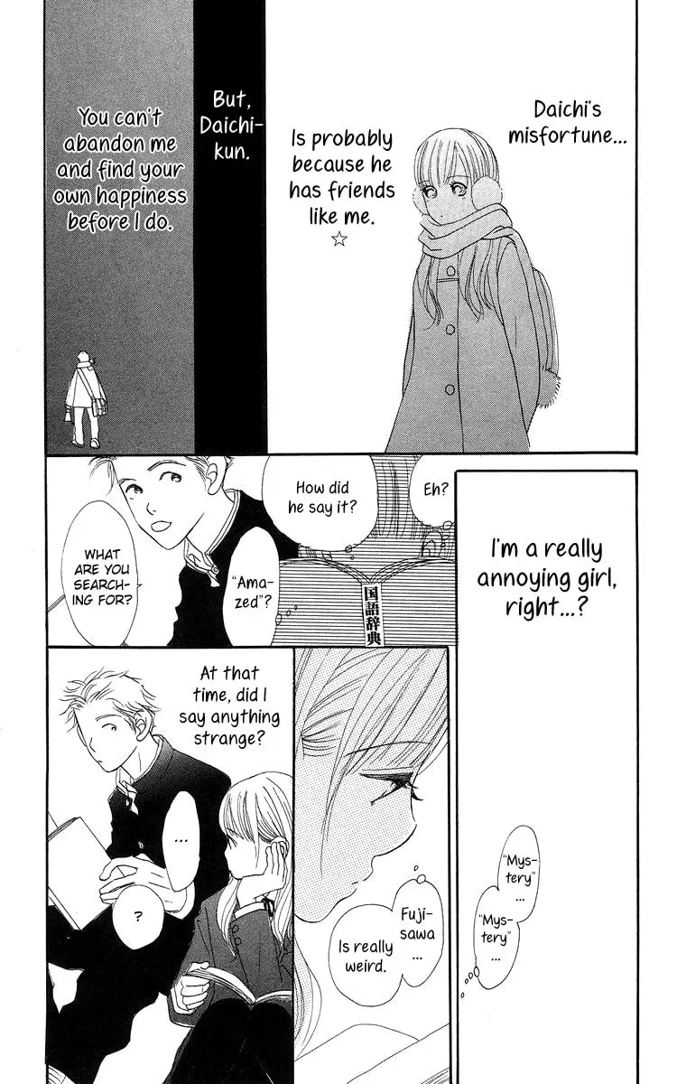 Read Sumire wa Blue chapter 8.2 image 15 on Lezhin