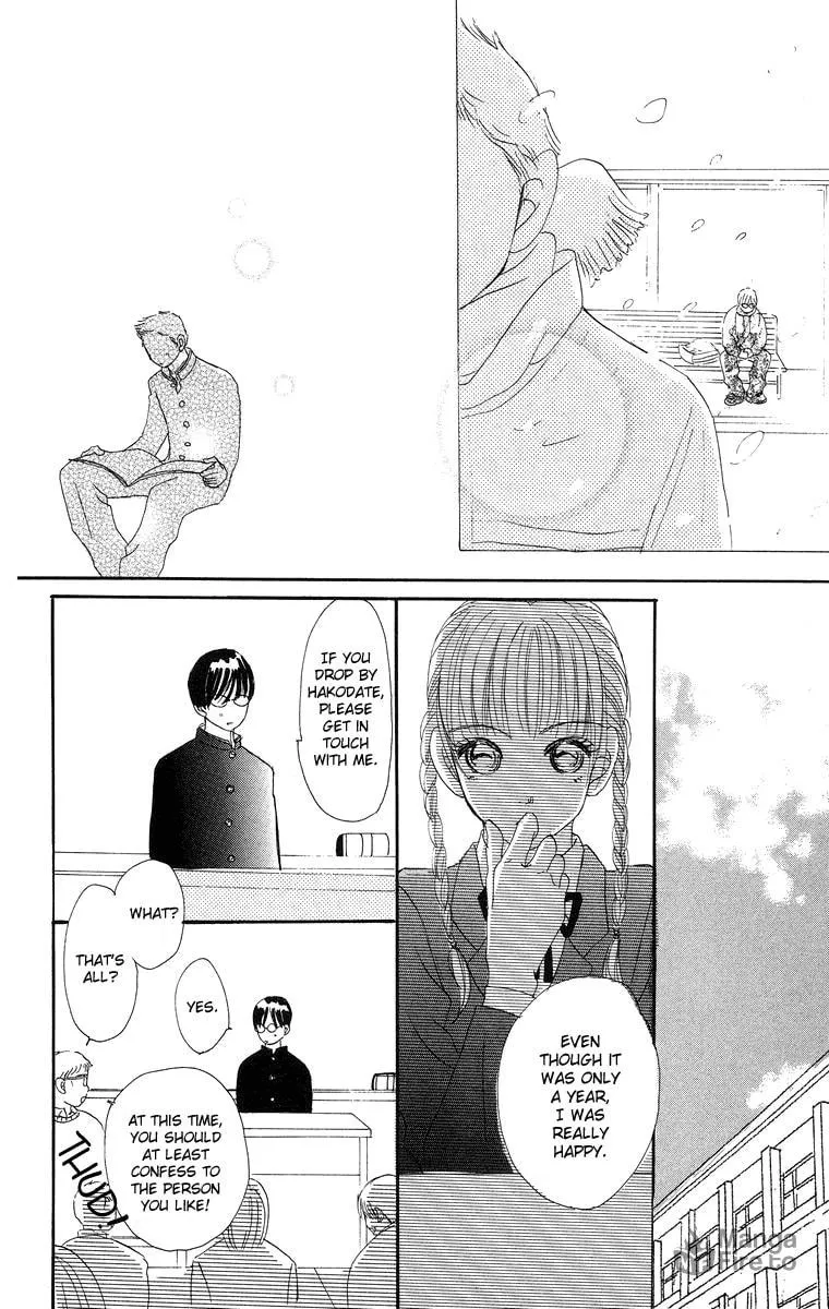 Read Sumire wa Blue chapter 8.2 image 34 on Lezhin