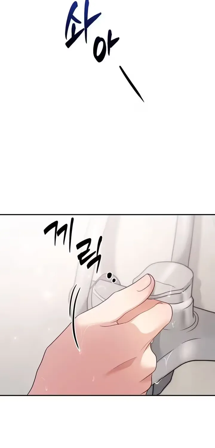 Read Summer Again chapter 2 image 35 on Lezhin
