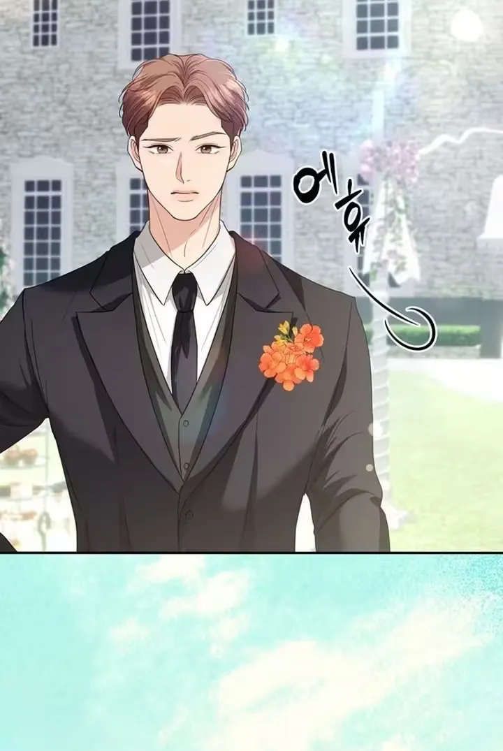Read Summer Again chapter 2 image 64 on Lezhin