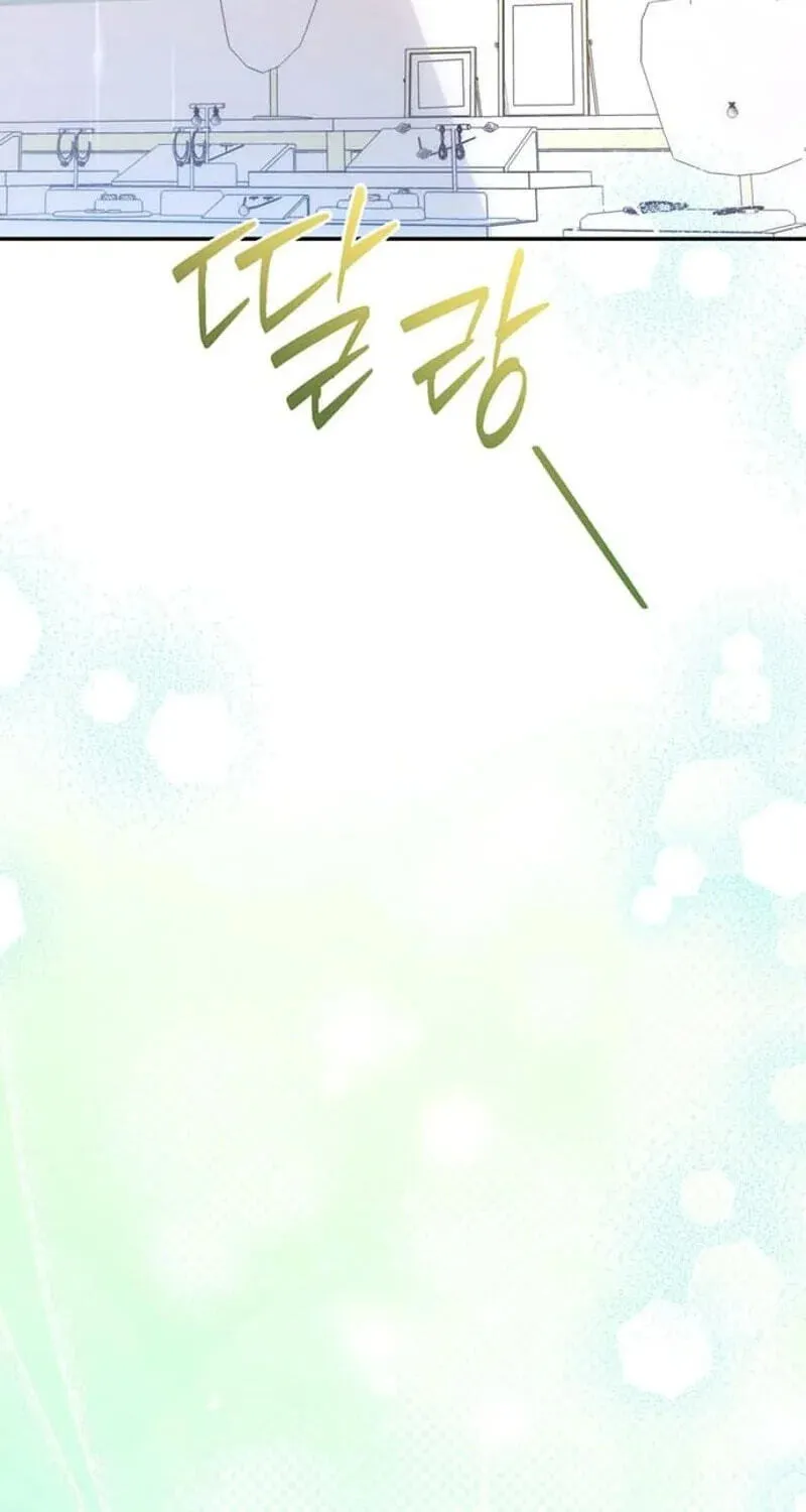 Read Summer Again chapter 22 image 22 on Lezhin