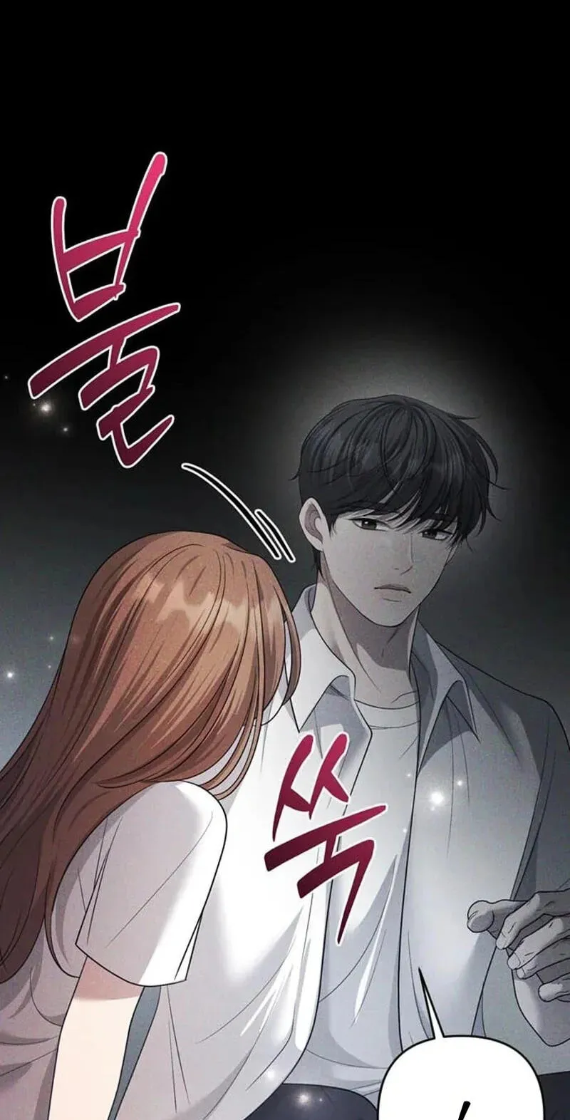 Read Summer Again chapter 24 image 14 on Lezhin