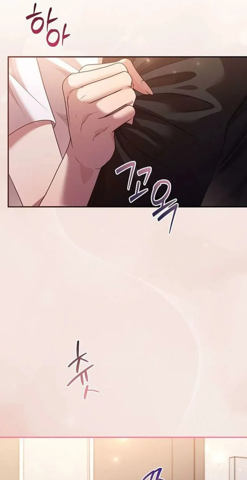 Read Summer Again chapter 25 image 65 on Lezhin