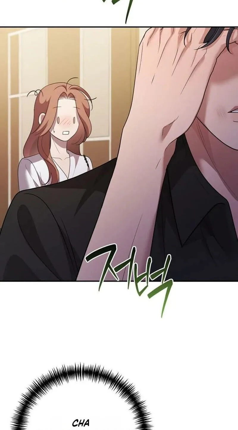 Read Summer Again chapter 25 image 83 on Lezhin